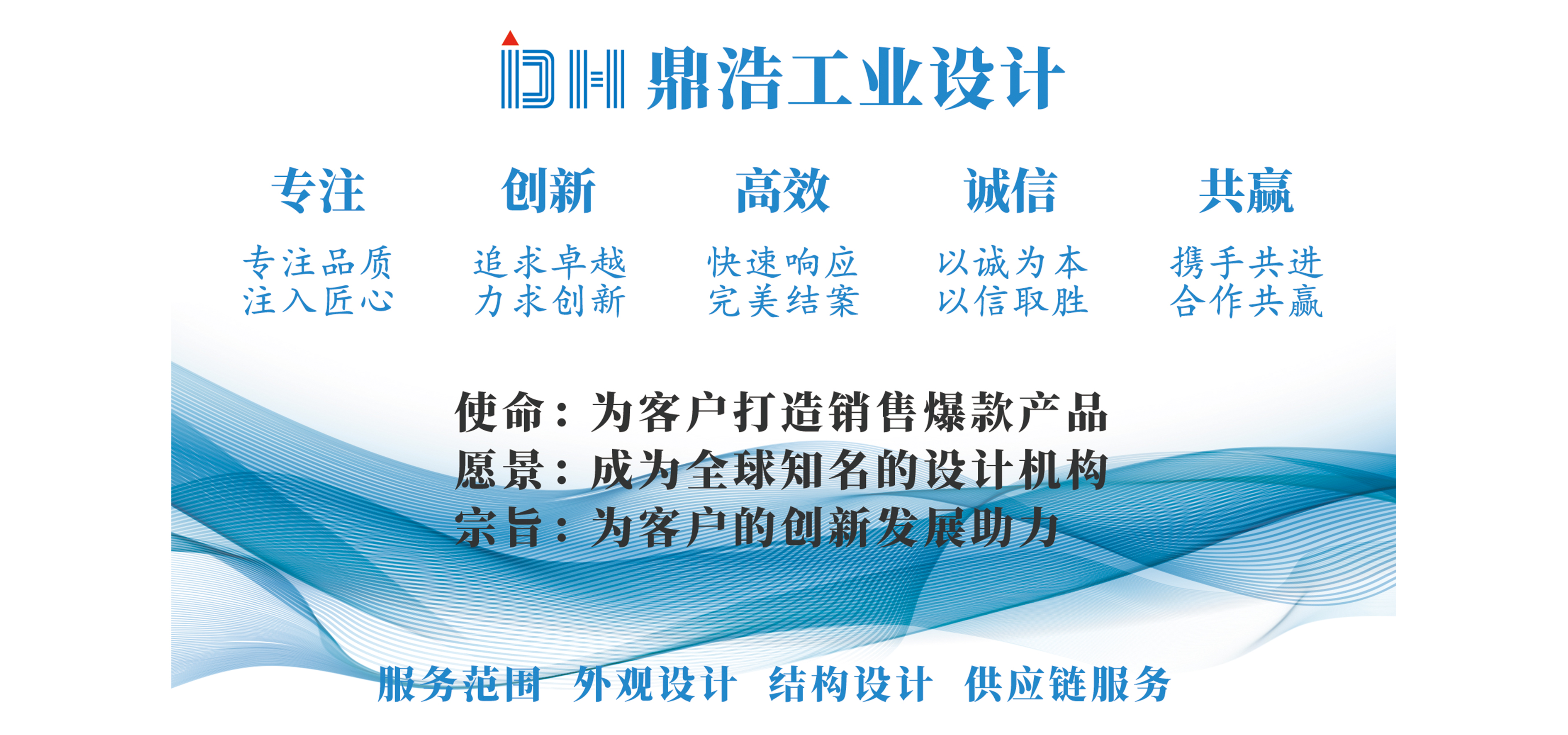 產(chǎn)品設(shè)計(jì)中色彩設(shè)計(jì)的重要性