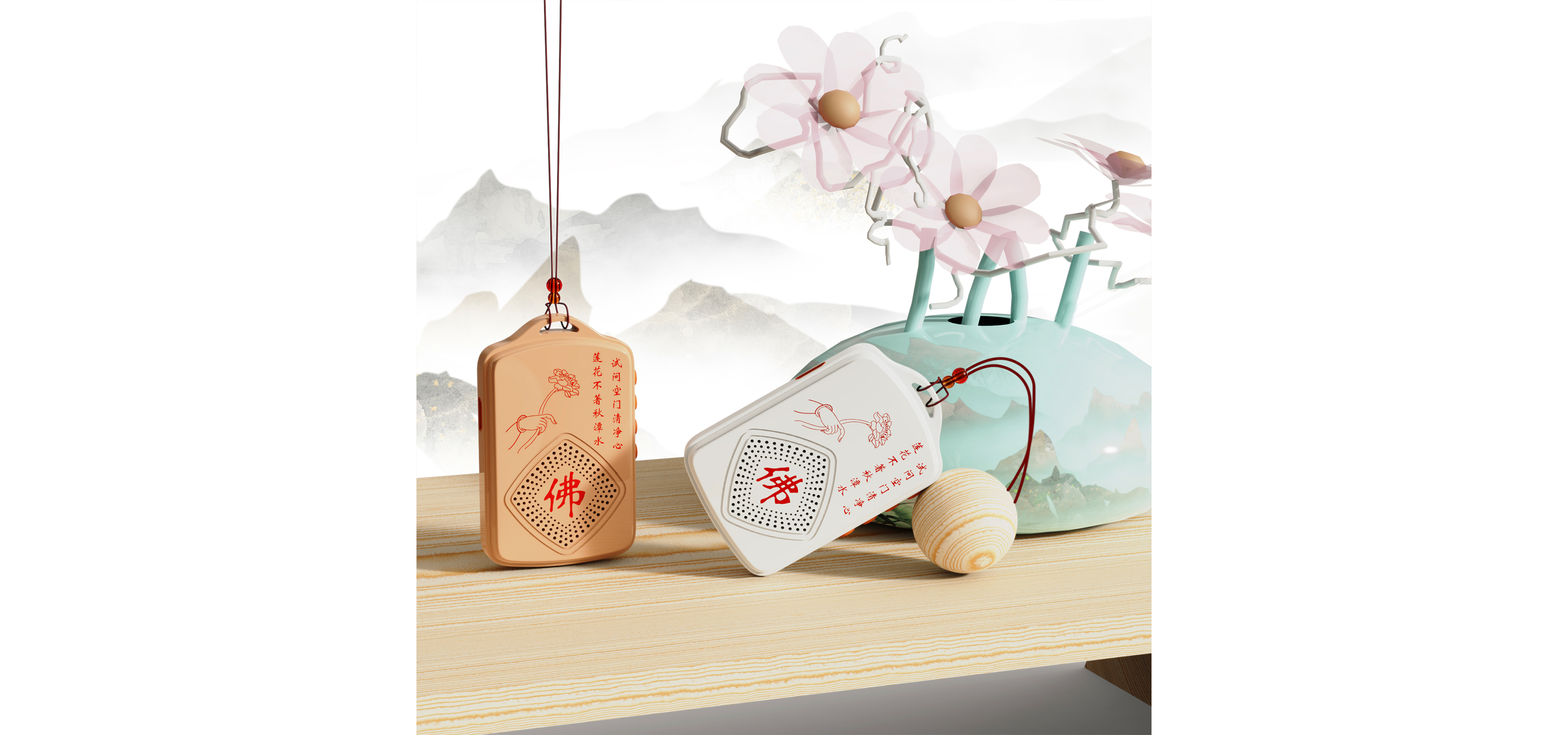 念佛機(jī)產(chǎn)品創(chuàng)新設(shè)計