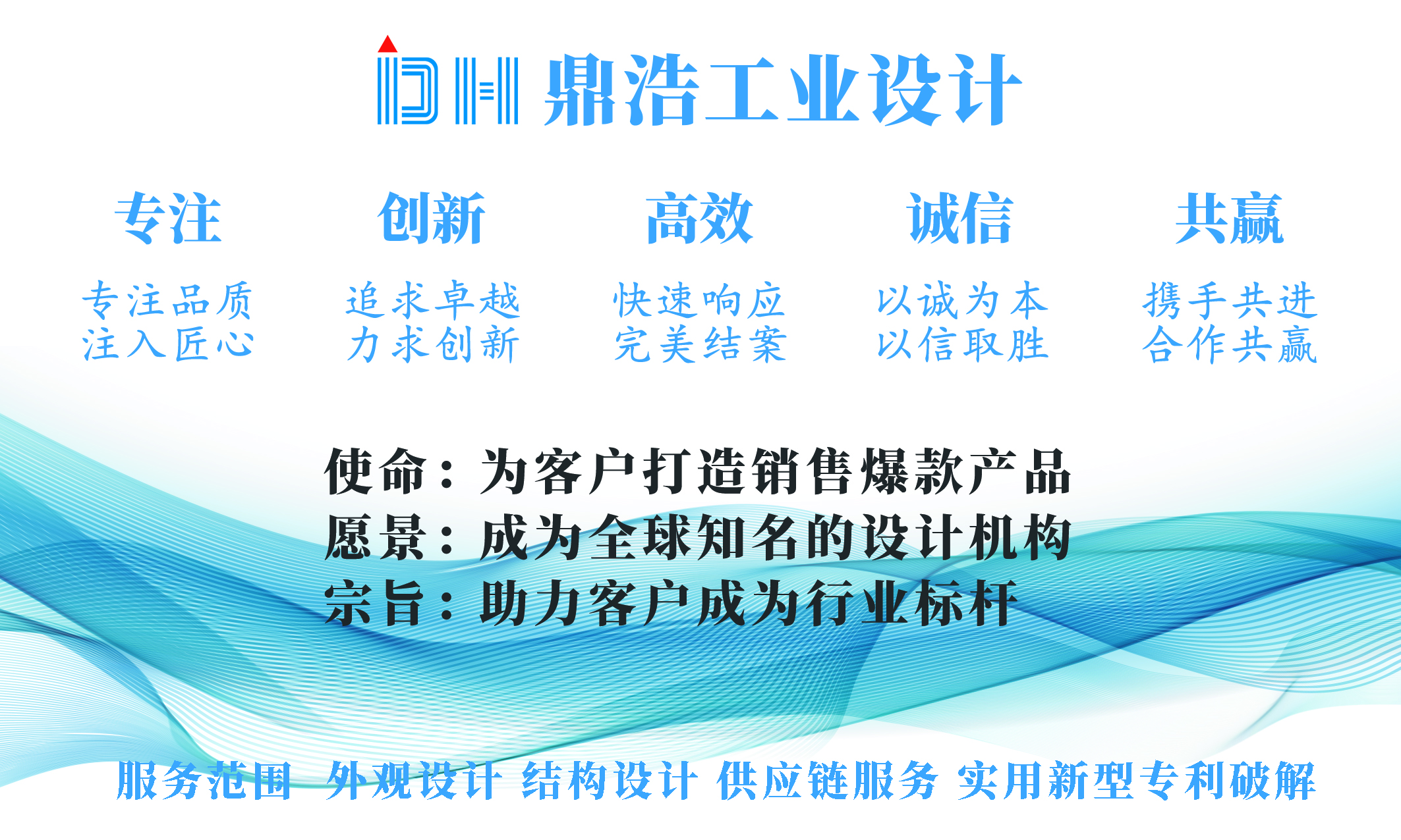 冰箱除味器產(chǎn)品設計打造“冰箱衛(wèi)士”
