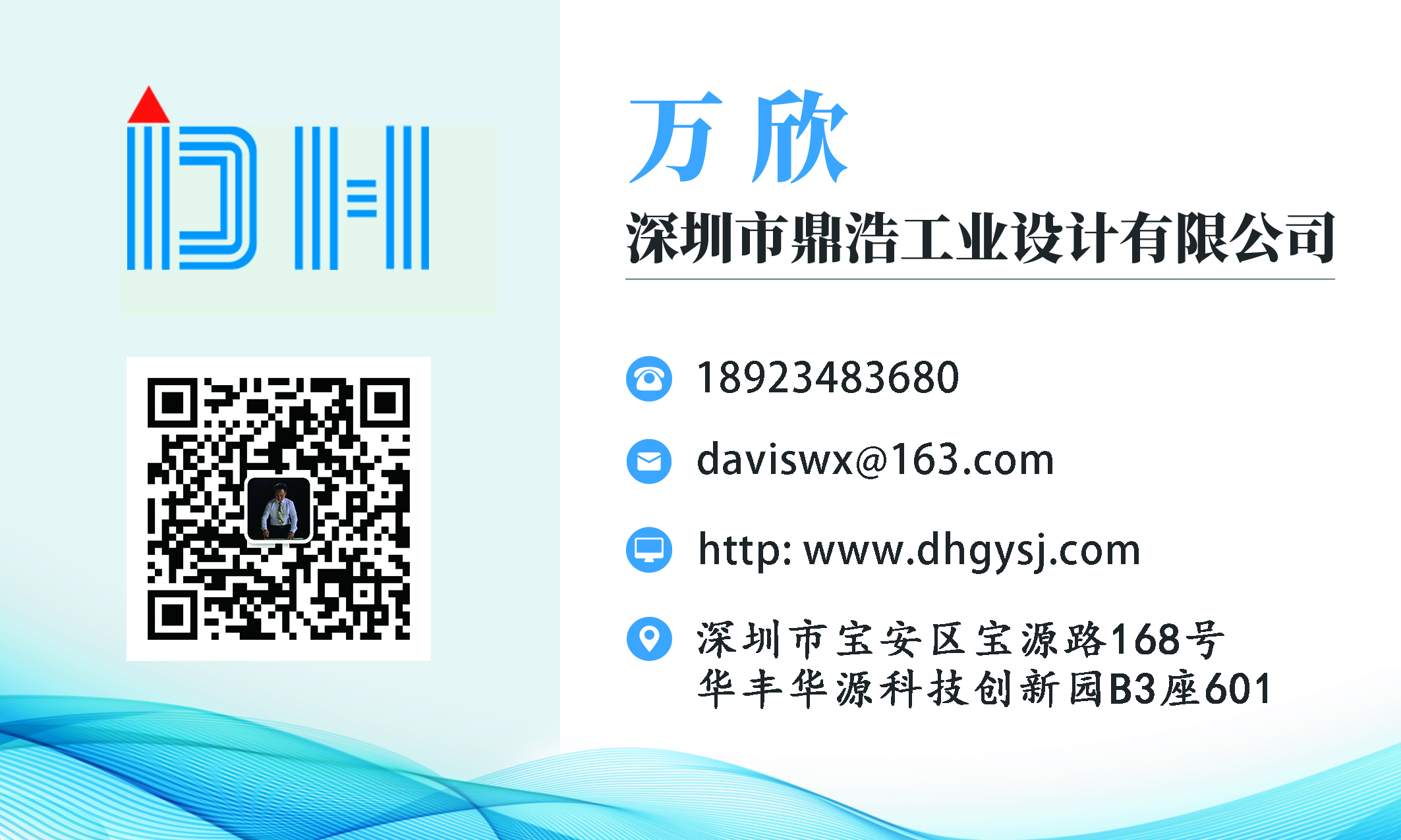 工業(yè)設(shè)計(jì)外包有沒(méi)有必要