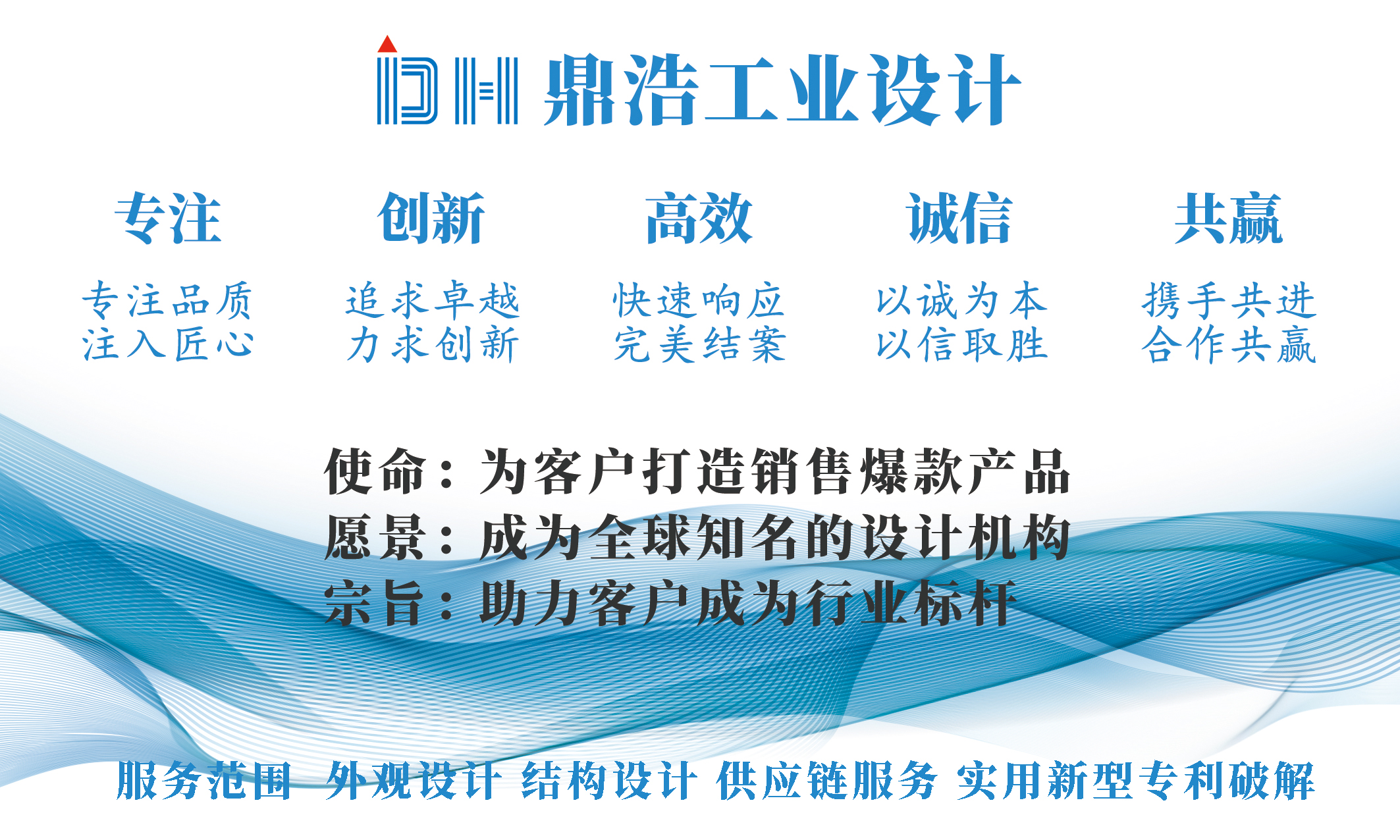 工業(yè)設(shè)計(jì)的現(xiàn)狀