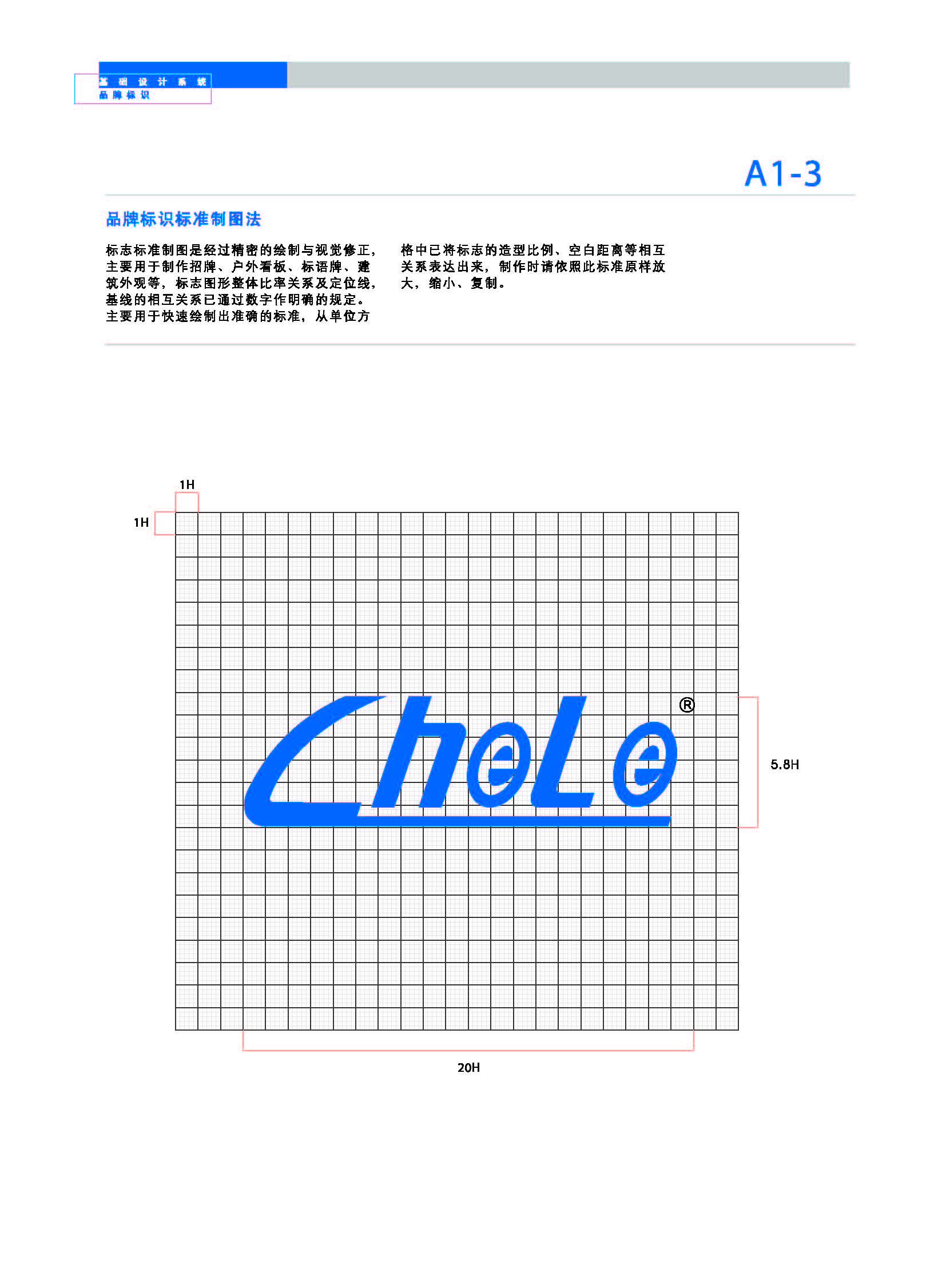 彩盒組合VI設(shè)計(jì)