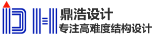 鼎浩設(shè)計